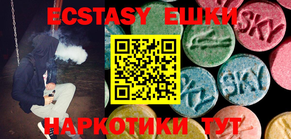 Ecstasy DUBAI Шебекино