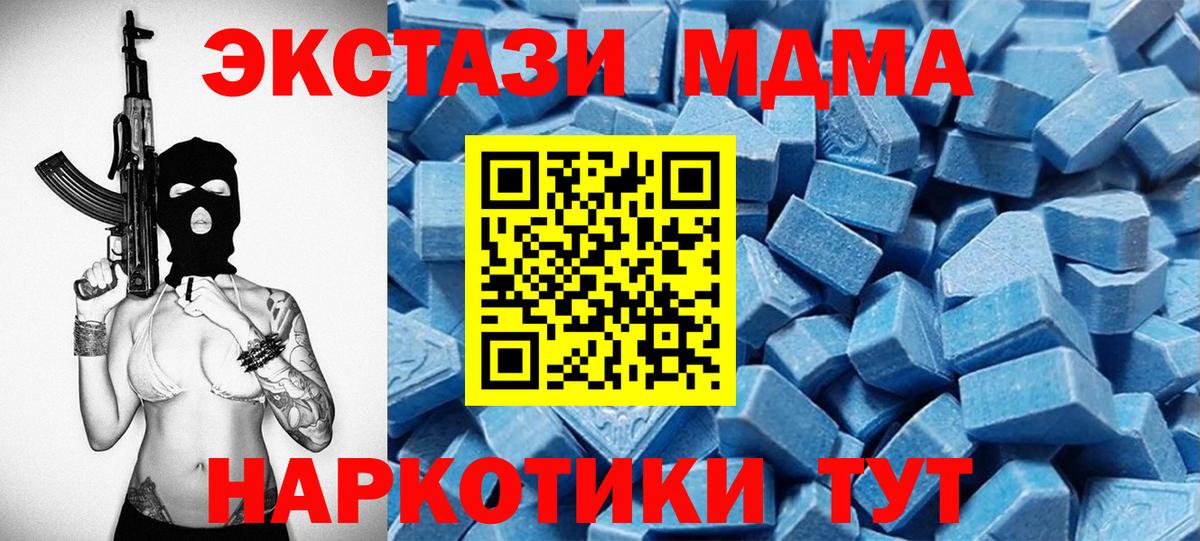 Ecstasy 280мг  ОМГ ОМГ зеркало  Ecstasy  Вход с VPN  Шебекино  Экстази louis Vuitton 