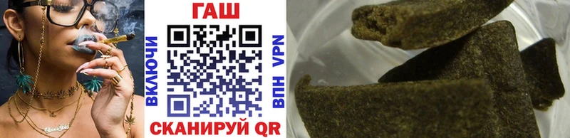 цена наркотик  Шебекино  Гашиш Premium 