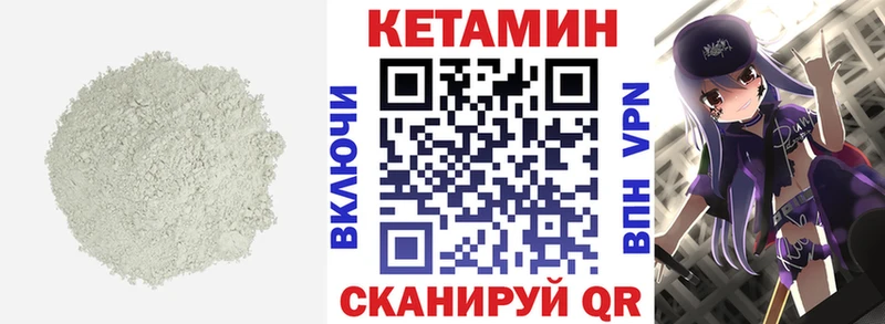 ссылка на мегу рабочий сайт  Шебекино  КЕТАМИН VHQ 