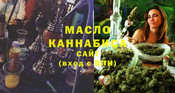 мескалин Абдулино