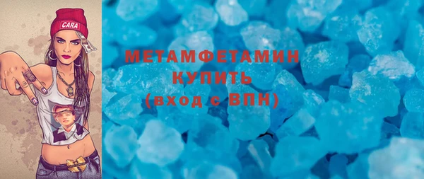 кокаин VHQ Абаза