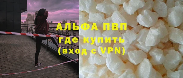 кокаин VHQ Абаза