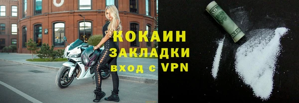 мяу мяу мука Абинск