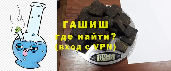 кокаин VHQ Абаза