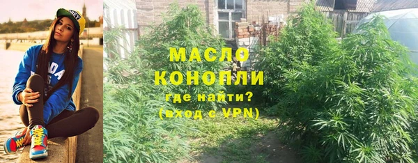 мяу мяу мука Абинск