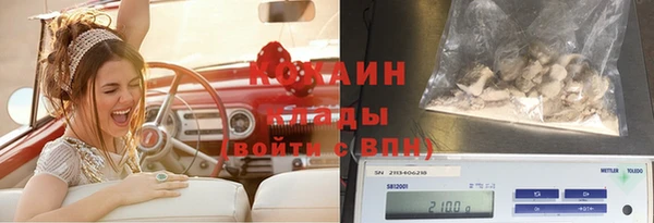 МДМА Алексин