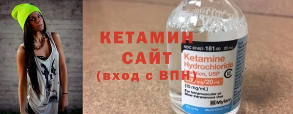 мескалин Абдулино