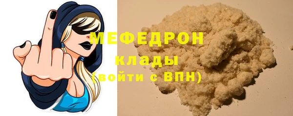 а пвп мука Шарыпово