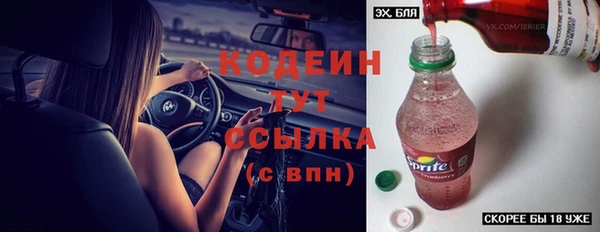 мескалин Абдулино