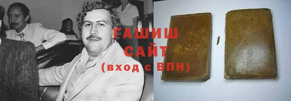 мескалин Абдулино