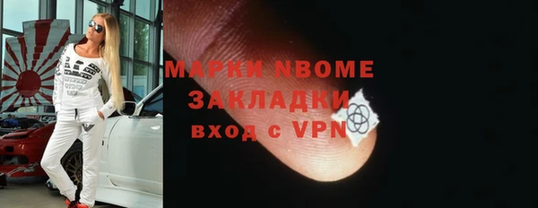 мяу мяу мука Абинск