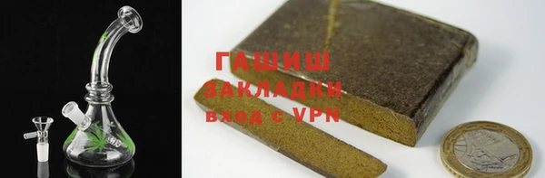мескалин Абдулино