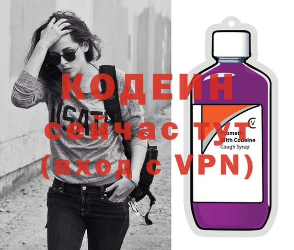 кокаин VHQ Абаза