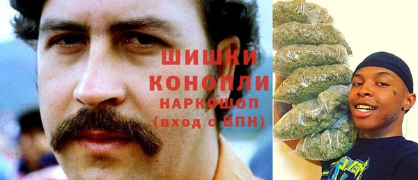 МДМА Алексин