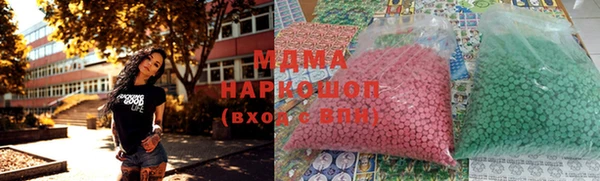 кокаин VHQ Абаза
