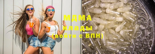 мяу мяу мука Абинск