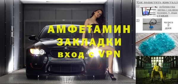 мескалин Абдулино