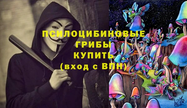 мескалин Абдулино