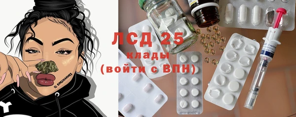 мескалин Абдулино