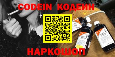 мяу мяу кристалл Пушкино