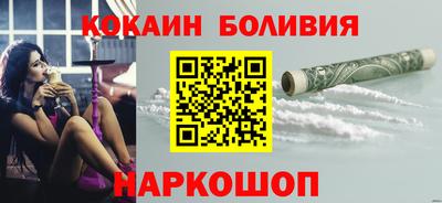мяу мяу кристалл Пушкино