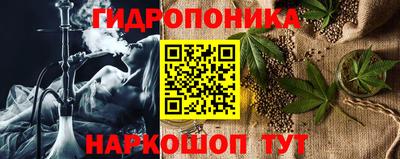 мяу мяу кристалл Пушкино