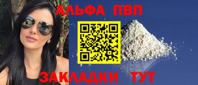 мяу мяу кристалл Пушкино