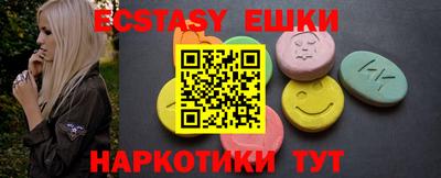 мяу мяу кристалл Пушкино