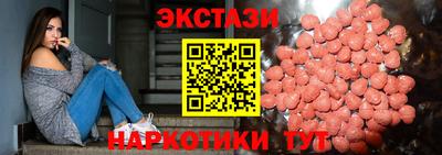первитин Пыть-Ях