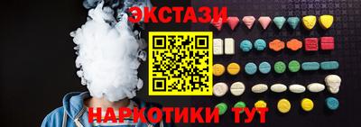 мяу мяу кристалл Пушкино
