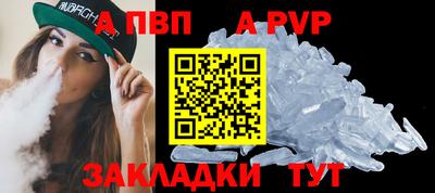 мяу мяу кристалл Пушкино