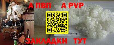 первитин Пыть-Ях