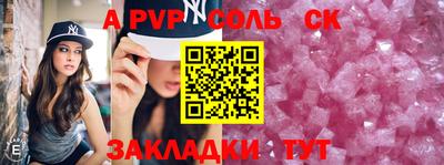 мдпв Пугачёв