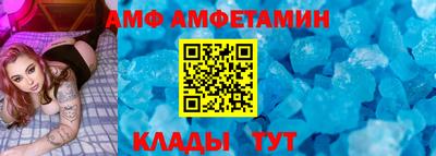мяу мяу кристалл Пушкино