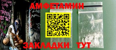 мяу мяу кристалл Пушкино