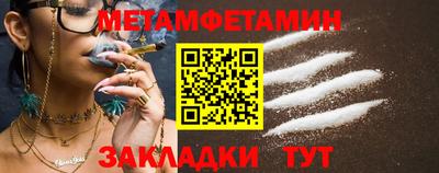 первитин Пыть-Ях