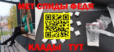 первитин Пыть-Ях