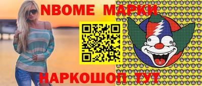 мяу мяу кристалл Пушкино