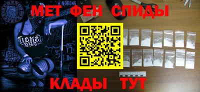 мяу мяу кристалл Пушкино