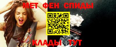 первитин Пыть-Ях
