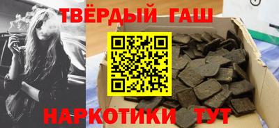 первитин Пыть-Ях