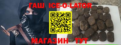 мяу мяу кристалл Пушкино
