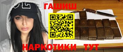 мяу мяу кристалл Пушкино