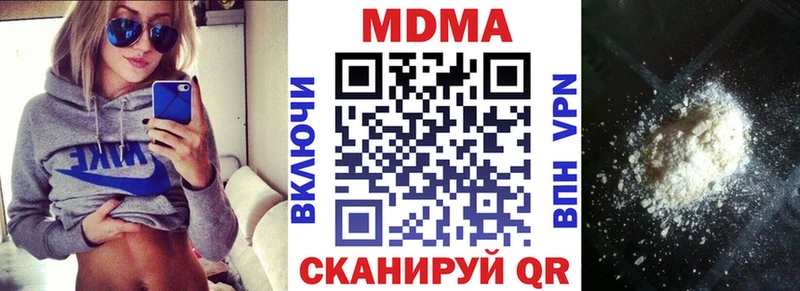 нарко площадка официальный сайт  KRAKEN ссылки  Шебекино  MDMA молли 