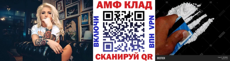 Первитин Декстрометамфетамин 99.9%  где найти   Шебекино 