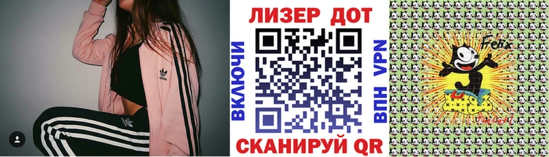 Наркотические марки 1,5мг  Шебекино 
