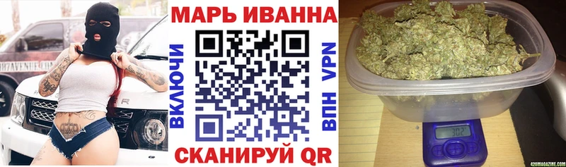 Бошки марихуана семена Шебекино